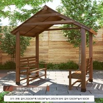 방갈로 홈카페 정자 바베큐장 정원 오두막 차양 썬룸, 250cmx145cmx245cm브라운+벤치