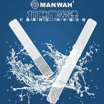 만화 MW2036- 나노 게이트피니쉬 유리사포, 2번-MW2037 [3 in 1]