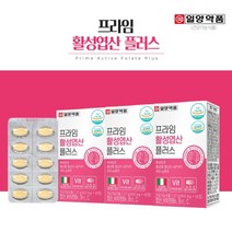 임신 준비 가임기 수유부 여성 여자 에 좋은 필요한 흡수 잘되는 국제 특허 4세대 활성 엽산 quatrefolic 영양제, 3BOX(6개월분)