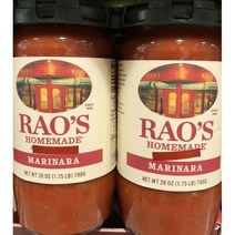 RAOS 마리나라소스 790GX2, 790g, 2개