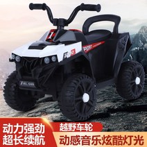 4륜구동 오토바이 ATV 네발 농업용사륜바이크 산악 오프로드 다목적운반차 팜트럭 전기, 흰색 yt 해변 자동차전기조기 교육 음악, 공식 규격