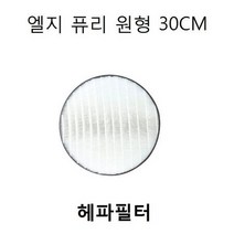 1개 RS120VRS RR-V119SS호환필터 RG퓨리 헤파1개필터, 상세페이지 참조
