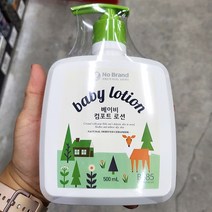 코스맥스 베이비 컴포트 로션 500ml