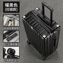 기내용 캐리어 여행가방 20인치 여행용 가방 비즈니스