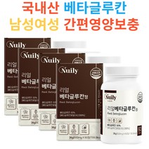 뉴일리 국내산 리얼베타글루칸 60정 x4 간편영양보충 표고버섯 영지버섯 균사체추출분말 치커리 건조효모 산화아연 비타민C