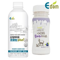 [퀴클리몰] 이담 산양 블루베리 요구르트 120ml x 6팩 + 이담 산양우유 프로틴 750ml
