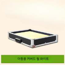 샌드아트 모래놀이 LED 라이트 박스 테이블 매직보드, 어린이 모델(웜 화이트)