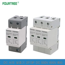 2P 3P DC 태양 서지 강력한 보호기 SPD 500V 600V 800V 1000V 야외 전원 Arrester 번개 강력한 보호 장치 1, 03 DC 800V_05 3P 20-40KA