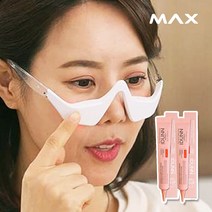 맥스 아이텐텐 눈밑 마사지기 눈 안마기기, 본품1개