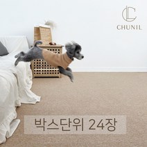 [천일카페트] 강아지매트 타일카페트 미끄럼방지 슬개골탈구 1박스24장 (1.8평), 6. 브라운 (1박스)