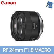 캐논 정품 렌즈 RF 24mm F1.8 MACRO IS STM /ED