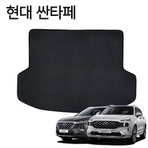 벌집 자동차 바닥 깔판 트렁크매트 현대 싼타페 DM TM _ 999763EA, 쿠팡 본상품선택