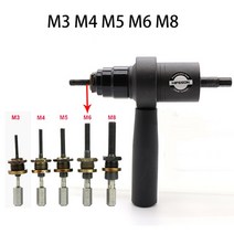 Riveter Guns 리벳건 전기 너트 어댑터 자동 삽입 나사 식 Rivnut 너트 도구 팅 M3 M4 M5 M6 M8 너트, M3-M4-M5-M6-M8