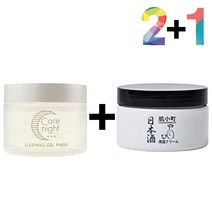 비타민씨 우레아 닭살 로션 바디 크림 수분 광채 보습 C 핸드, 케어나이트크림2개_우레아쌀크림1개, 본상품선택