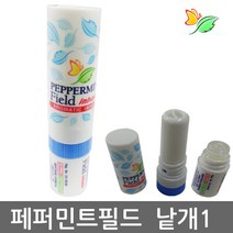 야돔 태국 페퍼민트필드 인헤일러 6종 1세트, 낱개 1개