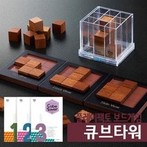 [전집] 플레이팩토 보드게임 큐브타워 + 기관용 워크북 3종, 타임교육C&P(전집)