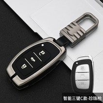 키케이스 베이징 현대 영동 엘리트 H라인 아주 새롭운 투싼 명화 껍데기 보증금 개성 여성 17 타입 822266923, 스마트 3건 C타입 -진주 총 -스퀘