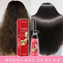 (1+1) 오리지널 브러쉬콤브 젤 다운펌 파마 매직약+브러쉬콤브 *2, 다운펌 약(150ml)*2