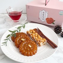 [김해곳간] 전통약과 선물세트 20개, 상세 설명 참조