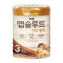 앱솔루트 명작 2FL 분유 3단계, 20개, 800g