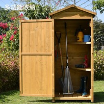 조립식 창고 정리 수납함 주택 정원 발코니 용품 야외, 삼라이트 브라운단문