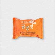 [맛있는귤공방] 제주감귤파이 37g x 30ea, 1개