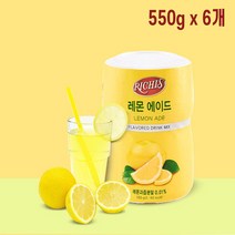 레모네이드만들기 카페파우더 레몬가루 550g 6EA
