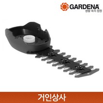 가데나 9856 충전식 잔디깍기용 날 9863-20 모서리가위/모서리 전정기 원예 정원관리