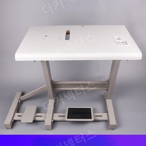 재봉틀 책상 가정용 공업용 미싱, 8b 플래튼  프레임, 1개