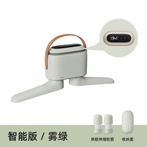 휴대용 빨래 건조기 가전 미니 회전형 살균 작은 서랍형 옷 1인 4kg 소형 자취 의류, 스마트 포그 그린