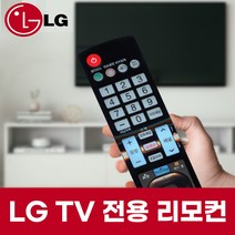 엘지 LG TV 전용 OLED77Z2KNA 모델 리모컨, 선택안함