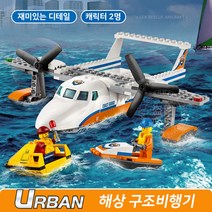 호환레고북극 탐사 기지 레고 시티북극 60195 매머드 발굴 중국 블록 인박카, BE
