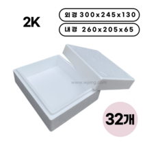 스티로폼 아이스박스 정육 2K 32개묶음 택배용 포장용, 04. 2K x 32개