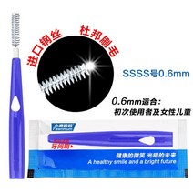 치면착색제 교정용왁스 치과용 고리 유아 아기치실 10pcs 치간 브러시 치아 사이 청소 치실 개폐식 이쑤시개 청소 치과 브러쉬 치아 구강 위생 관리, 0.6mm