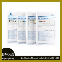 코니카 호환 미놀타 BIZHUB용 DV613 개발자 4 가지 색상 C451 c452 c550 c552 c650 c652 210 g/bag, [05] 1set