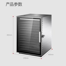건조기 고추 과일 식품 12 층 가정용 소형 및 채소 건조 애완 동물 스낵 말린 생선 고기 쇠고기 육포, 라이트 그레이_JP | 220V, 라이트 그레이+JP+220V