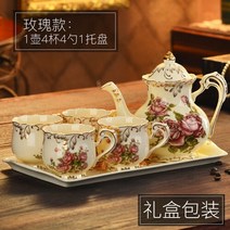 Coffeeware 도자기 커피 주전자 컵 트레이 세트 유럽 세라믹 머그잔 Drinkware 애프터눈 티 호텔, 04 A1