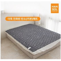 한솔명품 그래핀활성탄 전기요매트, 싱글(180*100cm)