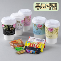 슬기마트 회사간식 사무실 커피 달콤 당충전 커피 간식 10종 개별포장 구디백 단체 행사 교회선물 수능 합격 응원 선물, 무료라벨+인기간식10종