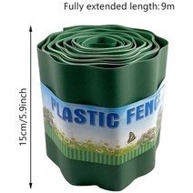 차폐휀스 담장공사 단독 주택 카페 담장 펜스 정원 마당 잔디 테두리 플라스틱 풍경 테두리 유연한 diy 장식 울타리 도로 꽃 잔디 식물 테두리 조경 잔디, 9m x 15cm