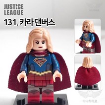 저스티스리그 DC 미니피규어 레고 호환블럭 커스텀 블럭 장난감 생일선물 키덜트 슈퍼맨 배트맨 원더우먼, 131. 카라 댄버스