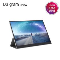 [LG전자] LG 그램+view 16MQ70