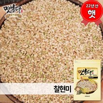 맛봉달 햇 22년산 찹쌀현미 찰현미 현미찹쌀 햅찰현미 국내산, 1개, 1kg