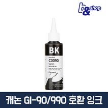 G1900 G1910 G2900 G2910 G2915 G2923 G3900 G3910 G3915 G3923 G3960 G4900 G4910 캐논 정품 호환 무한 리필 잉크테크 잉크, C0090 검정색 안료(PIG) 100ml