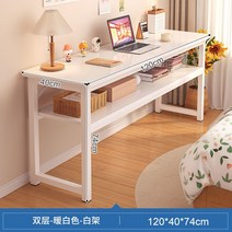 유럽형 슬림 콘솔 모던 미니테이블 사각 화장대 거실 현관 장식장 다용도, DIY제품, 120cm 이중화이트