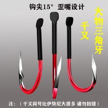 민물올림찌 레드 치천우 삐뚤어진 입씨름하다 청 어초어잉어 철갑 상어 낚시다 대물낚시 거물 벌크 굵게 빅 4829376849, 레드 치천우 대물낚시 (8매 들다 )
