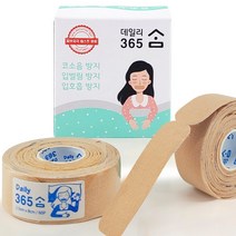 입 입막음 테이프 입벌림 방지 데일리 365 숨 120p, 1개, 120개입