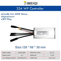 전동스쿠터 스로틀 소형전기차 36V/48V 500W/750W 전기 자전거 컨트롤러 KT LCD 디스플레이 및 엄지 조합 ebike 스쿠터 액세서리, [02] 22A WP Controller