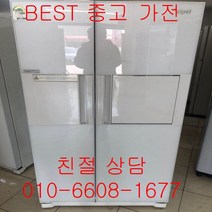 중고냉장고 삼성냉장고 삼성지펠냉장고 삼성지펠 양문형 냉장고 750L, 중고양문형냉장고