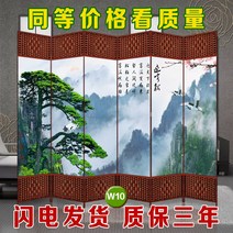 한국병풍 작은병풍 미니제사병풍 6폭병풍 초충도병풍 제사용병풍 자수병풍 반야심경병풍 매화병풍 십장생병풍 8폭병풍, 1.8m 높이 0.5m 너비 6개 양면